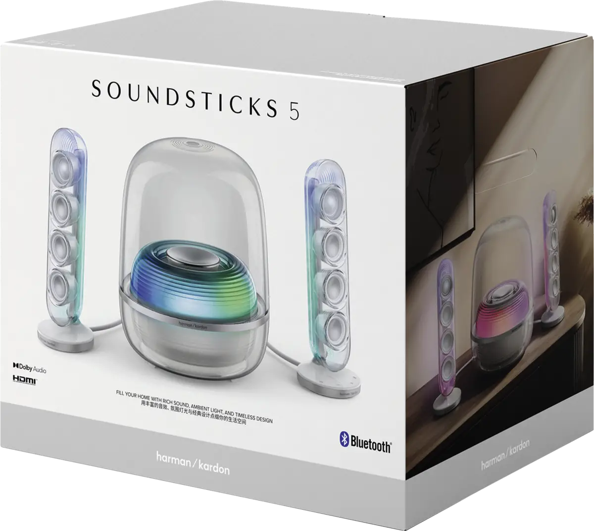 Soundstick 5 wit